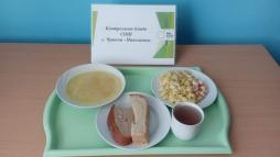 16.12. 2025 обед