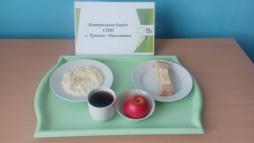 11.11.2025 завтрак