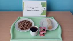 06.10.2025 завтрак