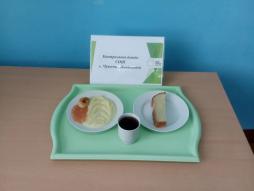 21.04.2026 завтрак