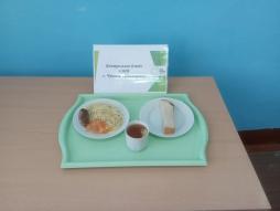 23.01.2026 завтрак