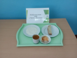 13.04.2026 завтрак