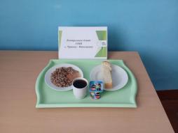 09.02.2026 завтрак