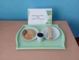 26.03.2026 завтрак