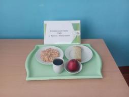 27.03.2026 завтрак