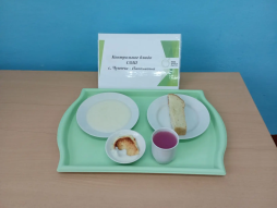 22.04.2026 завтрак