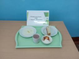 13.01.2026 завтрак