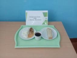 13.02.2026 завтрак