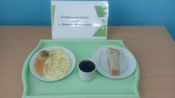 24.12.2025 завтрак