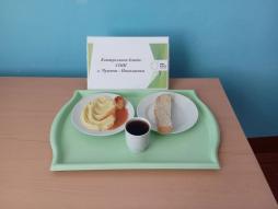 24.03.2026 завтрак