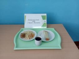 09.04.2026 завтрак