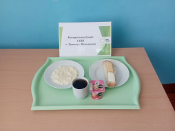 18.03.2026 завтрак