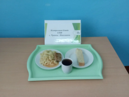 23.04.2026 завтрак