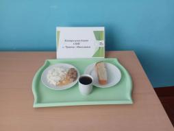 27.02.2026 завтрак