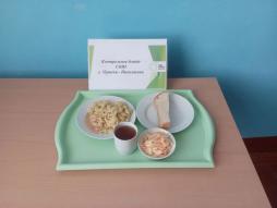 12.02.2026 завтрак