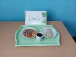 14.04.2026 завтрак