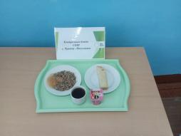 12.01.2026 завтрак