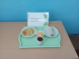 15.01.2026 завтрак