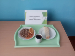 17.03.2026 завтрак